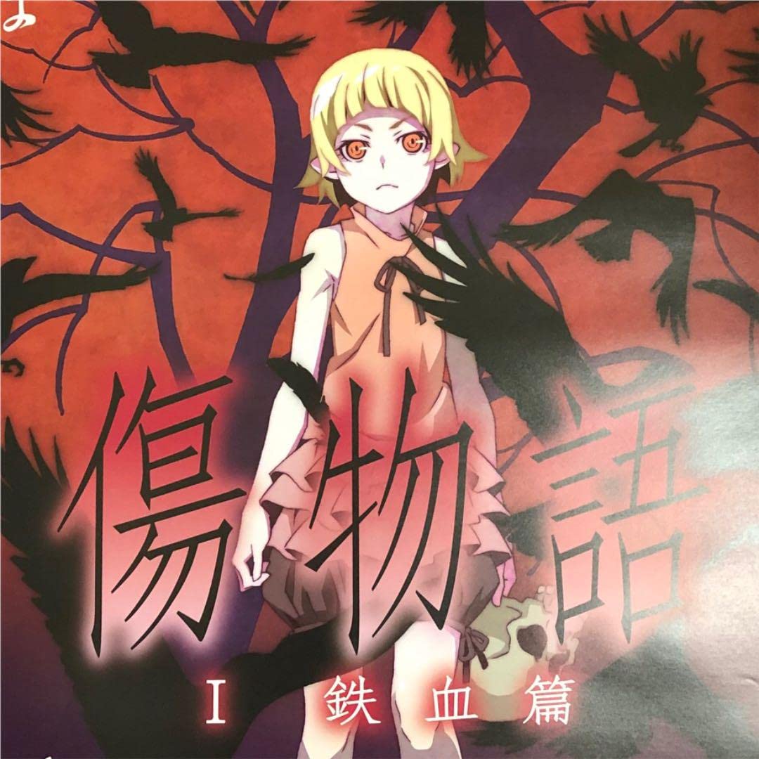 Amazon.co.jp: ち 傷物語 鉄血編 B2サイズ 特大 告知 ポスター